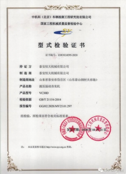 質(zhì)量為先，用心智造