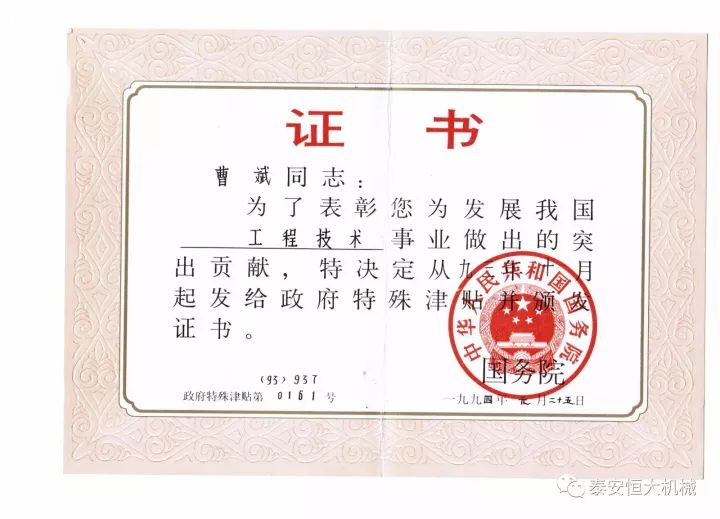 鑄就“夯神”民族品牌，夯實中國夢！