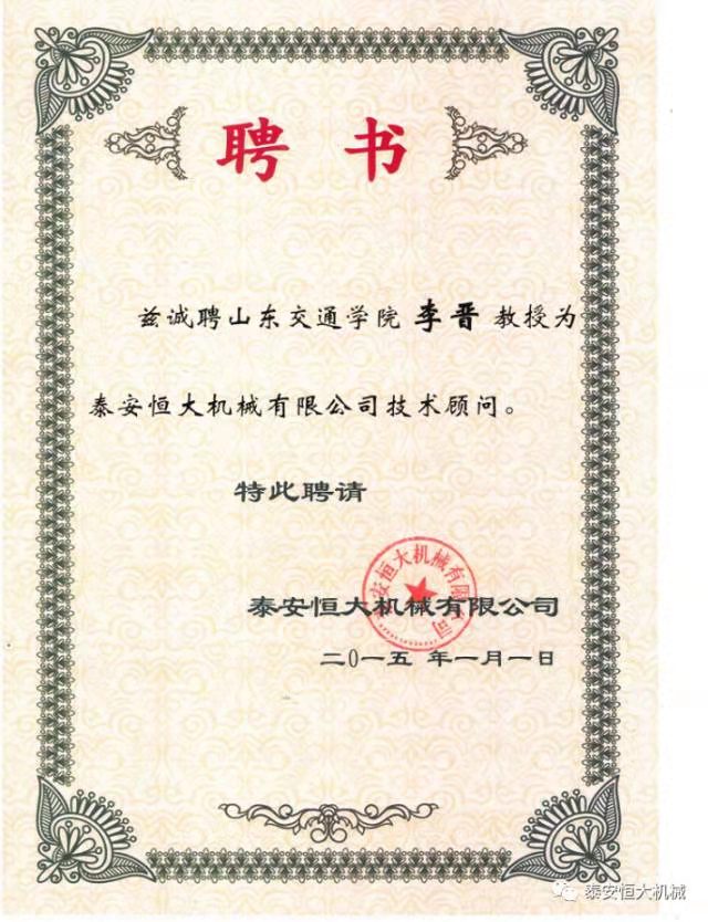 鑄就“夯神”民族品牌，夯實中國夢！