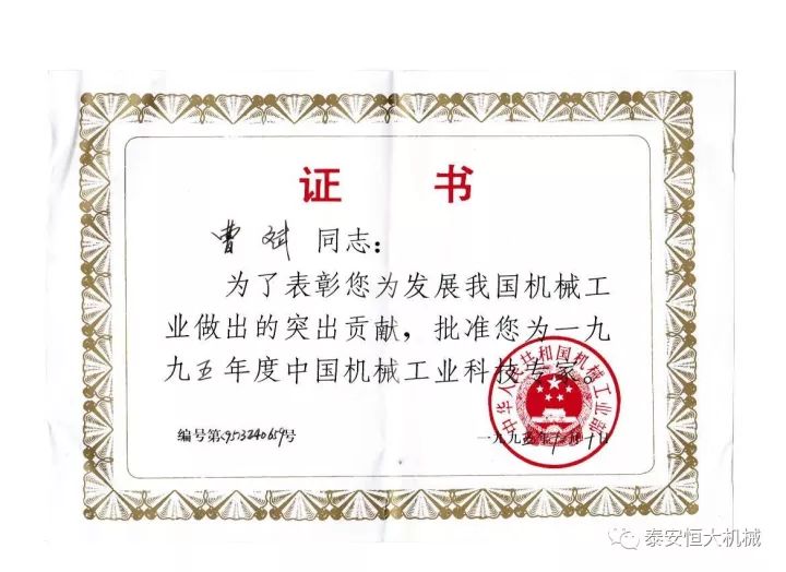 鑄就“夯神”民族品牌，夯實中國夢！