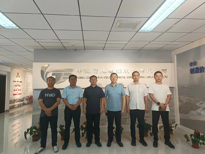 受邀到北京中化巖土集團(tuán)、天津工程機(jī)械研究院以及中材節(jié)能集團(tuán)參觀學(xué)習(xí)交流！