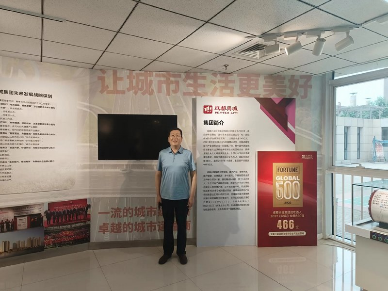 受邀到北京中化巖土集團(tuán)、天津工程機(jī)械研究院以及中材節(jié)能集團(tuán)參觀學(xué)習(xí)交流！