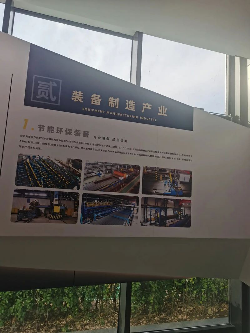 受邀到北京中化巖土集團(tuán)、天津工程機(jī)械研究院以及中材節(jié)能集團(tuán)參觀學(xué)習(xí)交流！
