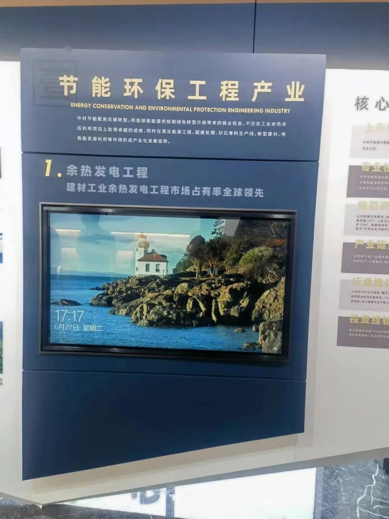 受邀到北京中化巖土集團(tuán)、天津工程機(jī)械研究院以及中材節(jié)能集團(tuán)參觀學(xué)習(xí)交流！